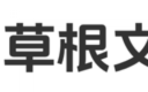 关于专升本学习资料，备考必看
