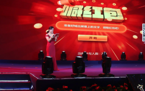 2024最新企业年会活动策划方案范本（参考10篇）