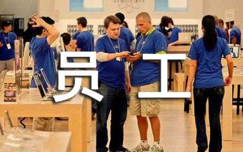 员工激励方案怎么写（通用范文10篇）