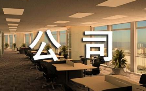 公司绩效考核管理方案模板精选（集锦10篇）