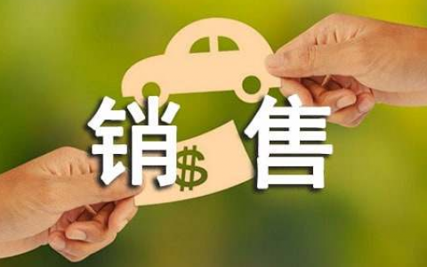 销售方案案例模板（汇集10篇）