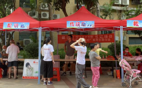 精选主题教育活动方案范本（汇总10篇）