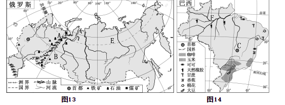 优选广东地理会考试卷（完整分享）